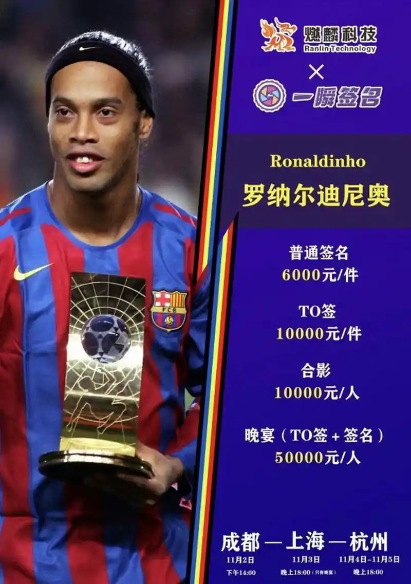 不仅是两支